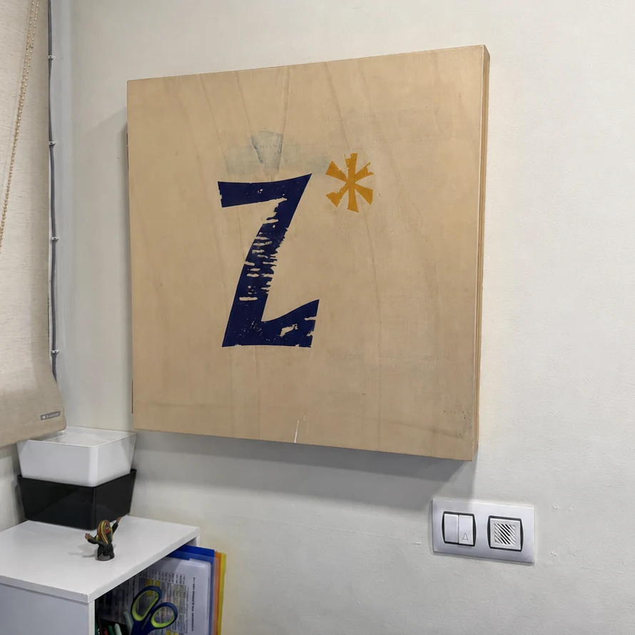 Detalle de madera con el símbolo de Zilargi